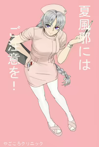 Page 27 of 画像詰め合わせ 589枚 - preview thumbnail