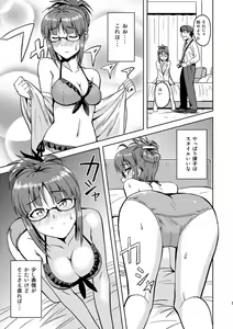 Page 331 of 画像詰め合わせ 589枚 - preview thumbnail