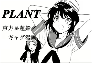 Page 362 of 画像詰め合わせ 589枚 - preview thumbnail