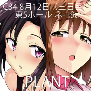 Page 376 of 画像詰め合わせ 589枚 - preview thumbnail