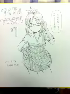Page 383 of 画像詰め合わせ 589枚 - preview thumbnail