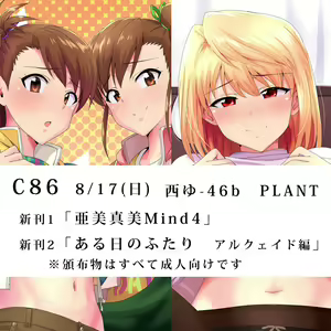 Page 415 of 画像詰め合わせ 589枚 - preview thumbnail