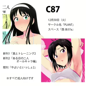 Page 428 of 画像詰め合わせ 589枚 - preview thumbnail
