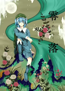 Page 467 of 画像詰め合わせ 589枚 - preview thumbnail