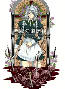 Page 475 of 画像詰め合わせ 589枚 - preview thumbnail