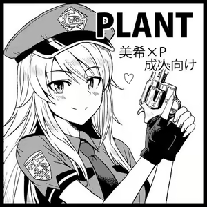Page 493 of 画像詰め合わせ 589枚 - preview thumbnail
