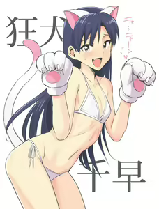 Page 527 of 画像詰め合わせ 589枚 - preview thumbnail