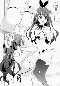 Page 15 of Uzuki therapy - preview thumbnail