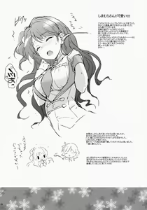 Page 27 of Uzuki therapy - preview thumbnail