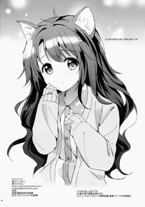 Page 29 of Uzuki therapy - preview thumbnail