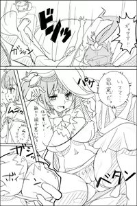 Page 3 of Danmachi Usui Hon - preview thumbnail
