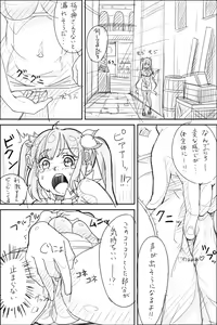 Page 8 of Danmachi Usui Hon - preview thumbnail