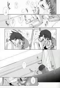 Page 4 of SU7 - preview thumbnail