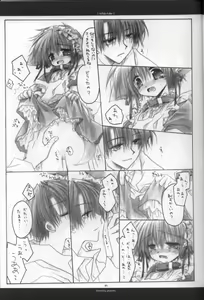 Page 20 of White Lolite - preview thumbnail