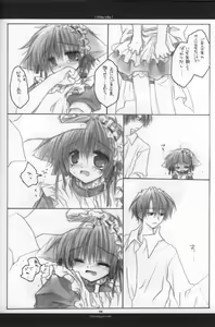 Page 29 of White Lolite - preview thumbnail