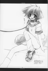 Page 3 of White Lolite - preview thumbnail