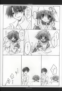 Page 31 of White Lolite - preview thumbnail