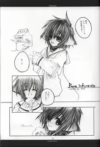 Page 38 of White Lolite - preview thumbnail