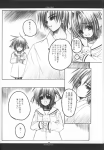 Page 41 of White Lolite - preview thumbnail