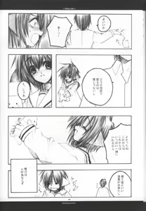 Page 45 of White Lolite - preview thumbnail