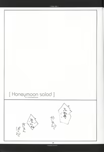 Page 6 of White Lolite - preview thumbnail