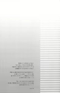Page 12 of Lesson One! - preview thumbnail