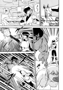 Page 56 of DELIEL - preview thumbnail