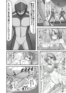 Page 8 of Bitch Police R -BITCH POLICE RETURNS- vol.1 - preview thumbnail