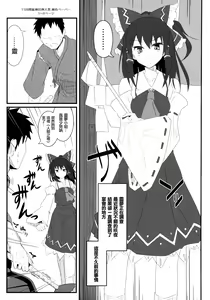 Page 3 of GIRLFriend's 8 - preview thumbnail