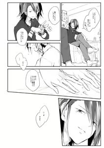 Page 3 of No Change!! - preview thumbnail