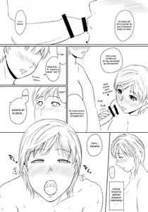 Page 4 of Boketsu o Horu 2010 Fuyu - preview thumbnail