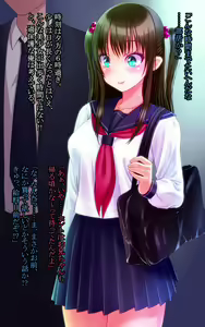 Page 5 of Mucchimuchi na Imouto JK ga Erokawa sugiru no de, Okki na Onii-chan Chinpo de Jupojupo Tanetsuke Namahame kamashite, Noukou Ochinpo Milk o Tairyou Chuunyuu shite Yattara Harabote End de Ore Pinch kamoshirenaitte Hanashi. - preview thumbnail