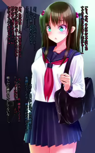 Page 6 of Mucchimuchi na Imouto JK ga Erokawa sugiru no de, Okki na Onii-chan Chinpo de Jupojupo Tanetsuke Namahame kamashite, Noukou Ochinpo Milk o Tairyou Chuunyuu shite Yattara Harabote End de Ore Pinch kamoshirenaitte Hanashi. - preview thumbnail