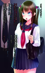 Page 7 of Mucchimuchi na Imouto JK ga Erokawa sugiru no de, Okki na Onii-chan Chinpo de Jupojupo Tanetsuke Namahame kamashite, Noukou Ochinpo Milk o Tairyou Chuunyuu shite Yattara Harabote End de Ore Pinch kamoshirenaitte Hanashi. - preview thumbnail