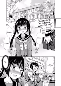 Page 3 of Haitoku no Finale | Corruption's Finale - preview thumbnail