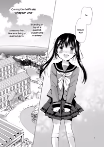 Page 5 of Haitoku no Finale | Corruption's Finale - preview thumbnail