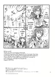 Page 85 of Haitoku no Finale | Corruption's Finale - preview thumbnail