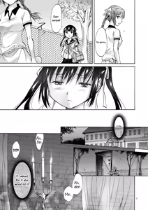Page 97 of Haitoku no Finale | Corruption's Finale - preview thumbnail
