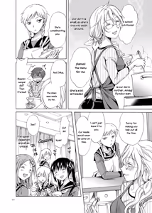 Page 10 of Haitoku no Finale | Corruption's Finale - preview thumbnail