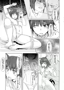 Page 10 of Tadashii Youko no Shitsukekata+ - preview thumbnail