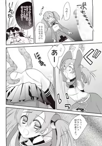 Page 27 of Kirito-kun no shiroku betatsuku nani ka 2 - preview thumbnail