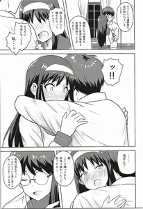 Page 36 of Aru Hi no Futari Akiha Hen - preview thumbnail