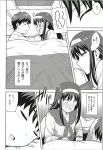 Page 5 of Aru Hi no Futari Akiha Hen - preview thumbnail