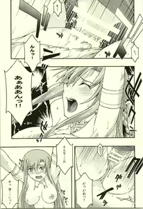 Page 22 of ochiru -asuna- - preview thumbnail