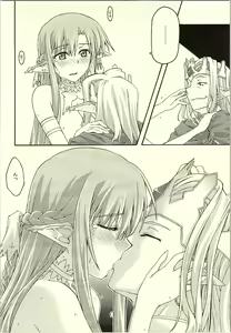 Page 29 of ochiru -asuna- - preview thumbnail