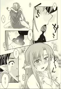 Page 30 of ochiru -asuna- - preview thumbnail
