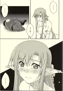 Page 48 of ochiru -asuna- - preview thumbnail