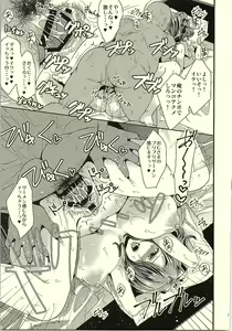 Page 18 of Kirijo Brilliant Park - preview thumbnail