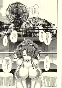 Page 4 of Kirijo Brilliant Park - preview thumbnail