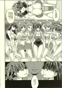 Page 5 of Kirijo Brilliant Park - preview thumbnail